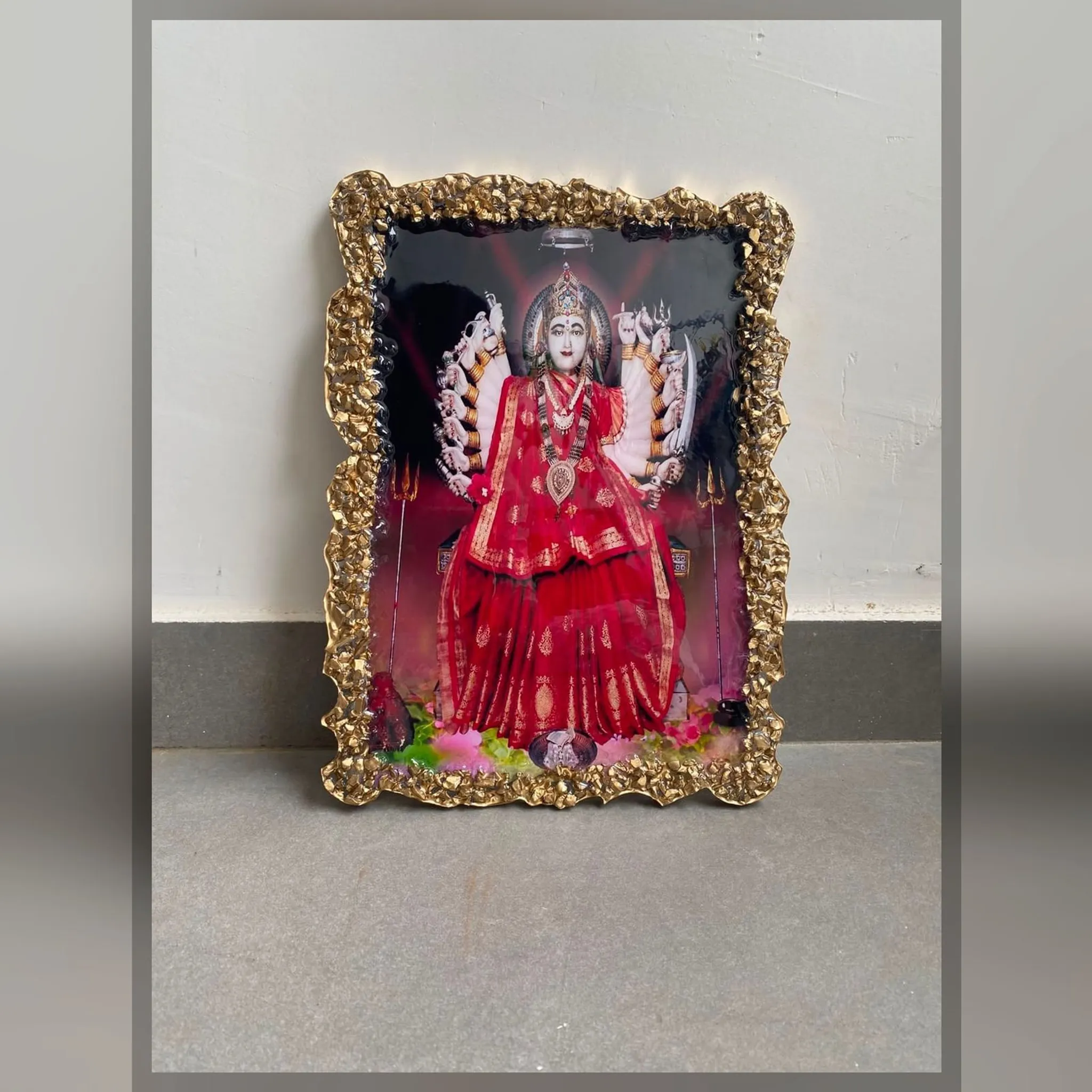 God Photo Frame